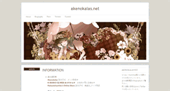 Desktop Screenshot of akenokalas.net
